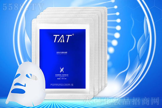 TAT透亮多效醒膚面膜 TAT透亮多效醒膚面膜