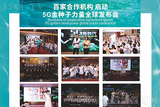 百家合作機構 百家合作機構