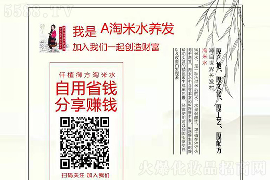 360就能做淘米水代理 360就能做淘米水代理