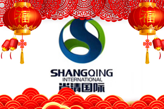 威海尚清化妝品有限公司 威海尚清化妝品有限公司