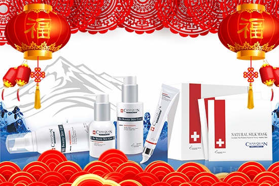 金牛賀歲,歡樂(lè)祥瑞!西采清顏問(wèn)題肌膚調(diào)理中心祝全國(guó)美業(yè)朋友牛年行大運(yùn),步步高升,鴻運(yùn)當(dāng)頭! 金牛賀歲,歡樂(lè)祥瑞!西采清顏問(wèn)題肌膚調(diào)理中心祝全國(guó)美業(yè)朋友牛年行大運(yùn),步步高升,鴻運(yùn)當(dāng)頭!