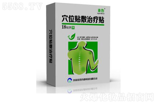 穴位貼敷貼 穴位貼敷貼