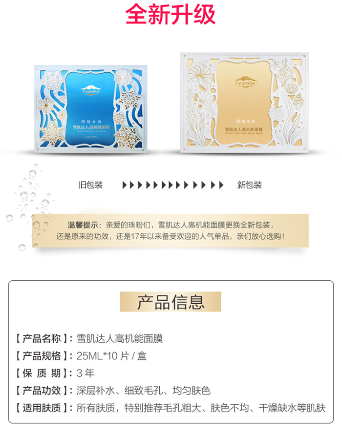 ��������ѩ���_(d��)�˸ߙC(j��)����Ĥ