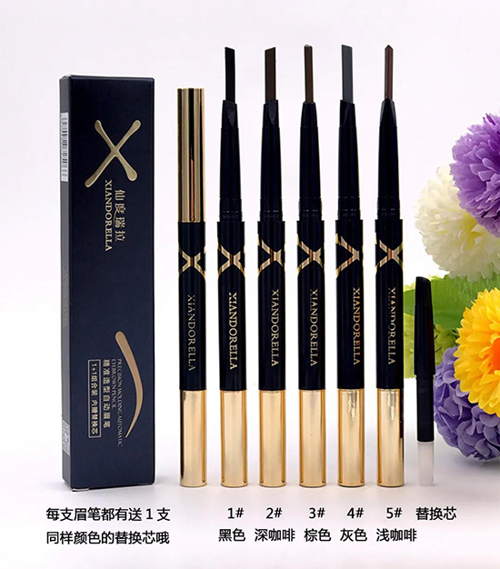 自動(dòng)眉筆 自動(dòng)眉筆