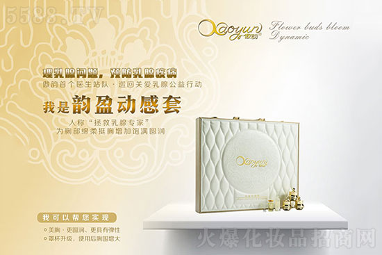 傲韻韻盈動(dòng)感套 傲韻韻盈動(dòng)感套