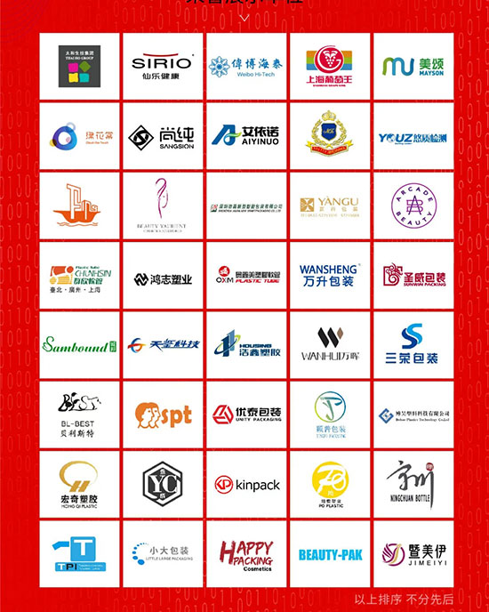 CBE峰會會議信息 CBE峰會會議信息