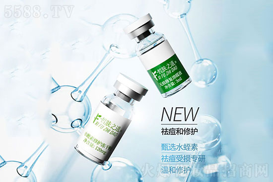 皙膚之道無痕修護凍干粉套組 皙膚之道無痕修護凍干粉套組