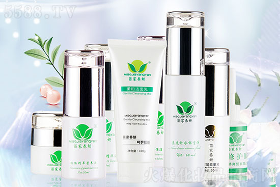 苗家養(yǎng)妍 苗家養(yǎng)妍