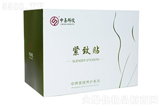 中養(yǎng)緊致貼 中養(yǎng)緊致貼