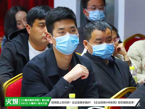 企業(yè)招商 企業(yè)招商