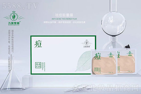 萬黛摩顏祛痘能量膜 萬黛摩顏祛痘能量膜