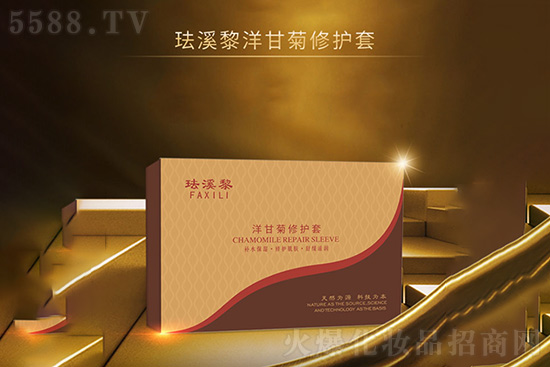 琺溪黎洋甘菊修護套 琺溪黎洋甘菊修護套