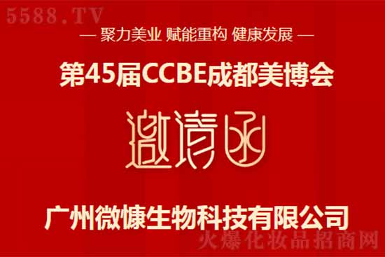 �V��΢������Ƽ����޹�˾