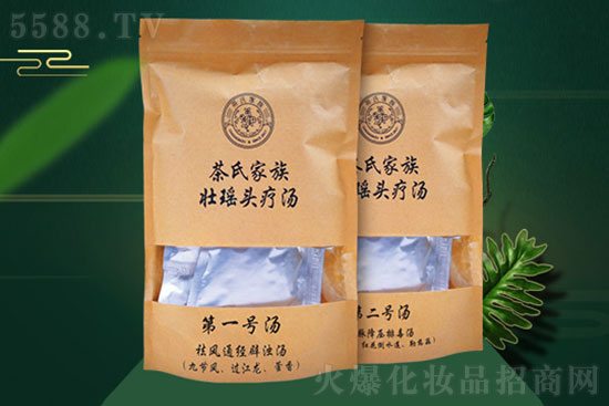 茶氏家族頭療 茶氏家族頭療