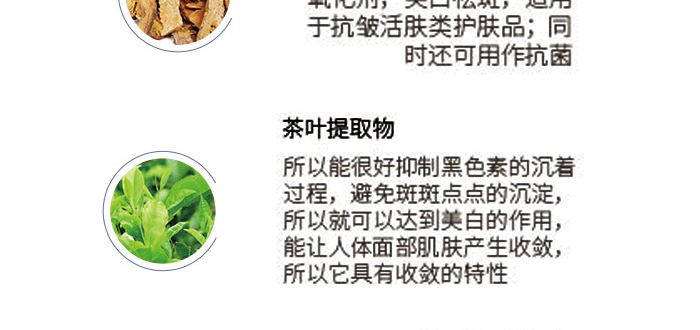 玻色因凝時(shí)抗皺套 玻色因凝時(shí)抗皺套