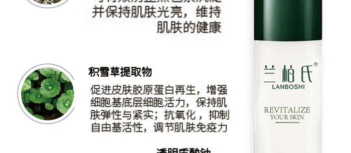 山茶花植萃保濕套 山茶花植萃保濕套