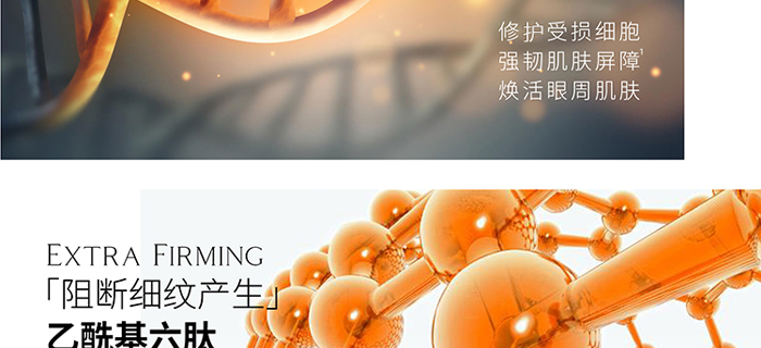 冰夢(mèng)泉奢寵明眸眼霜 冰夢(mèng)泉奢寵明眸眼霜