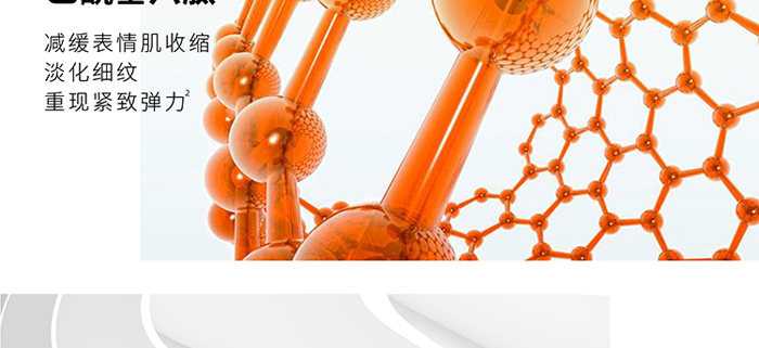 冰夢(mèng)泉奢寵明眸眼霜 冰夢(mèng)泉奢寵明眸眼霜