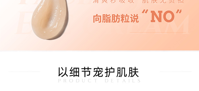 冰夢(mèng)泉奢寵明眸眼霜 冰夢(mèng)泉奢寵明眸眼霜