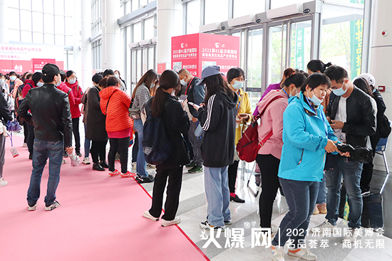 第41屆濟南美業(yè)博覽會 第41屆濟南美業(yè)博覽會