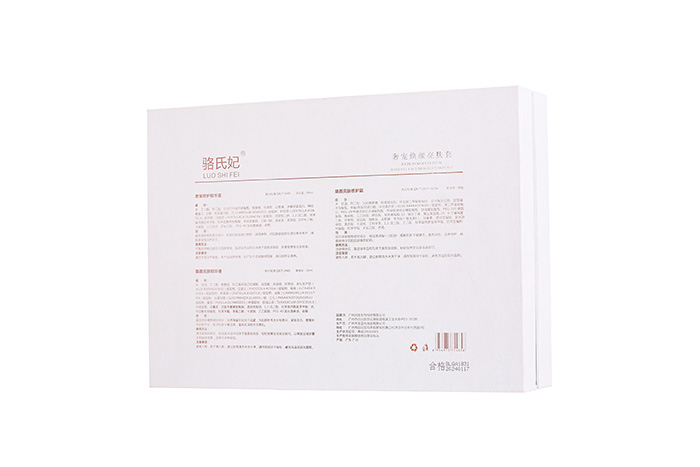 駱氏妃奢寵煥顏亮膚套 駱氏妃奢寵煥顏亮膚套