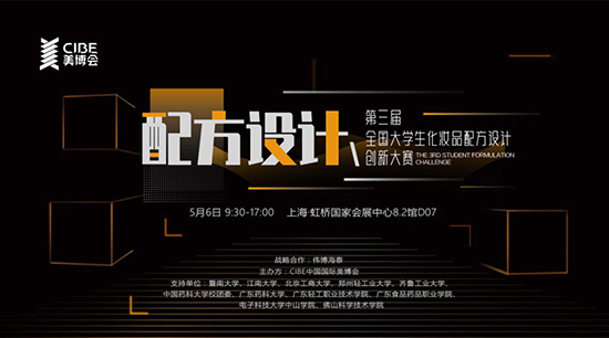 ������ȫ����W�����yƷ�䷽�OӋ��(chu��ng)�´�ِ