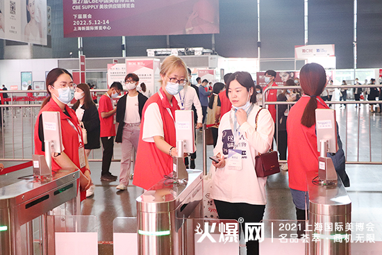 2021第26屆上海CBE美業(yè)博覽會 2021第26屆上海CBE美業(yè)博覽會