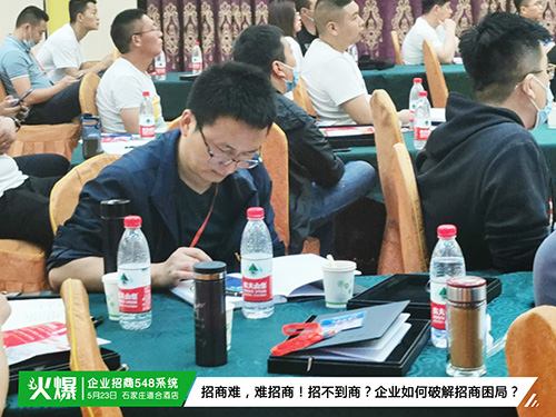 員工不好管,工作效率低?《企業(yè)招商548系統(tǒng)》教您造虎狼之師,建高執(zhí)行力團(tuán)隊(duì)! 員工不好管,工作效率低?《企業(yè)招商548系統(tǒng)》教您造虎狼之師,建高執(zhí)行力團(tuán)隊(duì)!