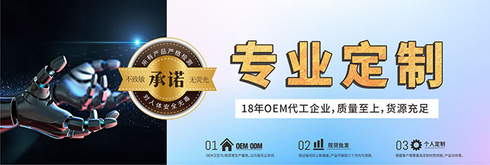 佛山市嘉博衛(wèi)生用品科技有限公司 佛山市嘉博衛(wèi)生用品科技有限公司