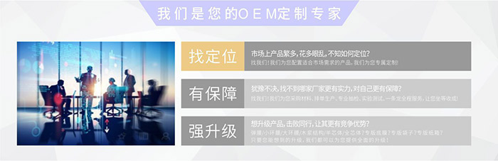 佛山市嘉博衛(wèi)生用品科技有限公司 佛山市嘉博衛(wèi)生用品科技有限公司