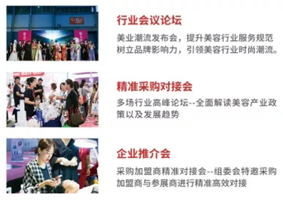 同期活動 同期活動