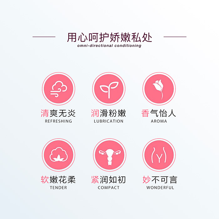 哈健堂喚醒緊潤護(hù)理液 哈健堂喚醒緊潤護(hù)理液