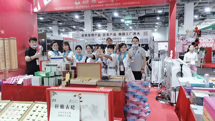 湖南九迪生物科技有限公司 湖南九迪生物科技有限公司