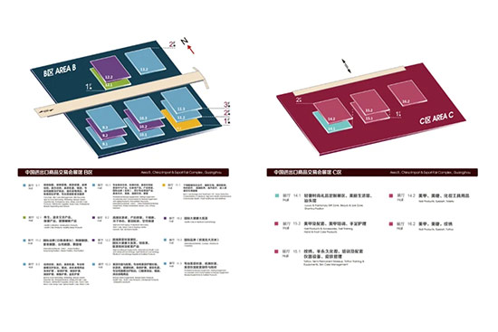 �V����(hu��)չ�^