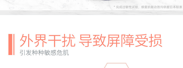 KANGLILE美肌修護(hù)柔膚水 KANGLILE美肌修護(hù)柔膚水