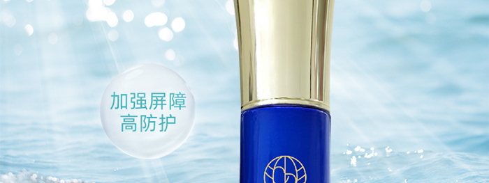 KANGLILE美肌修護(hù)柔膚水 KANGLILE美肌修護(hù)柔膚水