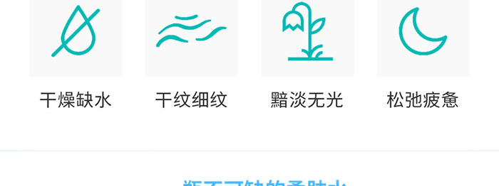 KANGLILE美肌修護(hù)柔膚水 KANGLILE美肌修護(hù)柔膚水