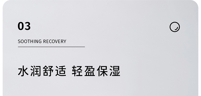 KANGLILE賦活滋潤修護乳 KANGLILE賦活滋潤修護乳