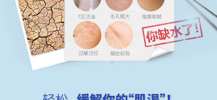 KANGLILE美肌修護保濕乳 KANGLILE美肌修護保濕乳