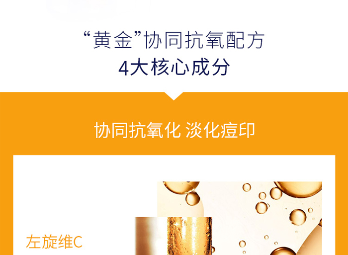 古璟妍清顏祛痘精華液- 古璟妍清顏祛痘精華液