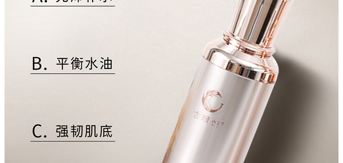 古璟妍凈顏玉膚修護(hù)水 古璟妍凈顏玉膚修護(hù)水