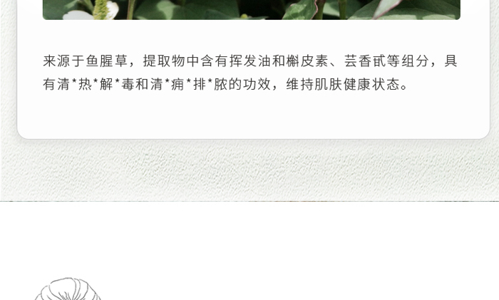 古璟妍舒緩修護(hù)精華液 古璟妍舒緩修護(hù)精華液