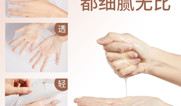 古璟妍玻尿酸蠶絲補水面膜-30ml×10片 古璟妍玻尿酸蠶絲補水面膜-30ml×10片