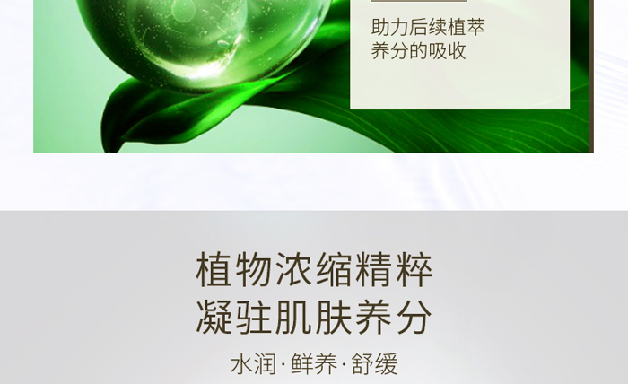 古璟妍瑩潤透肌保濕乳- 古璟妍瑩潤透肌保濕乳-