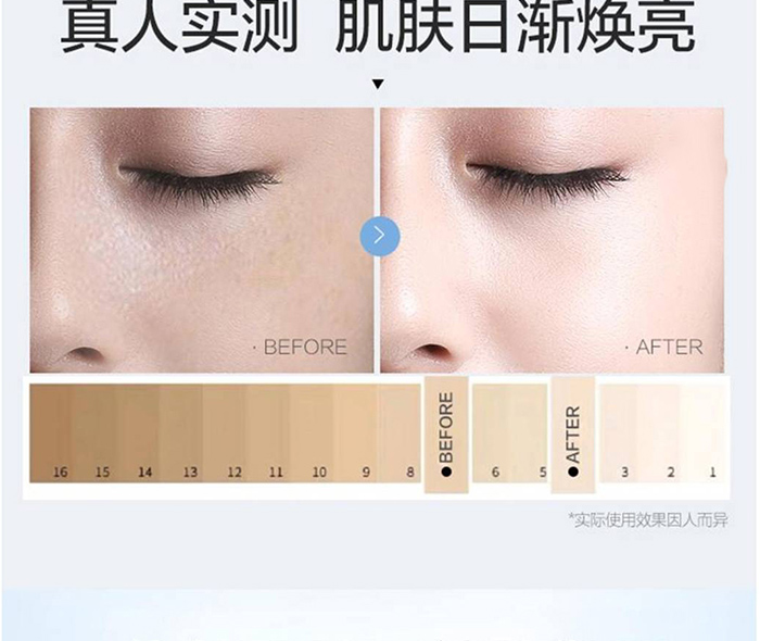 御美翠奢寵套_06 御美翠奢寵套_06