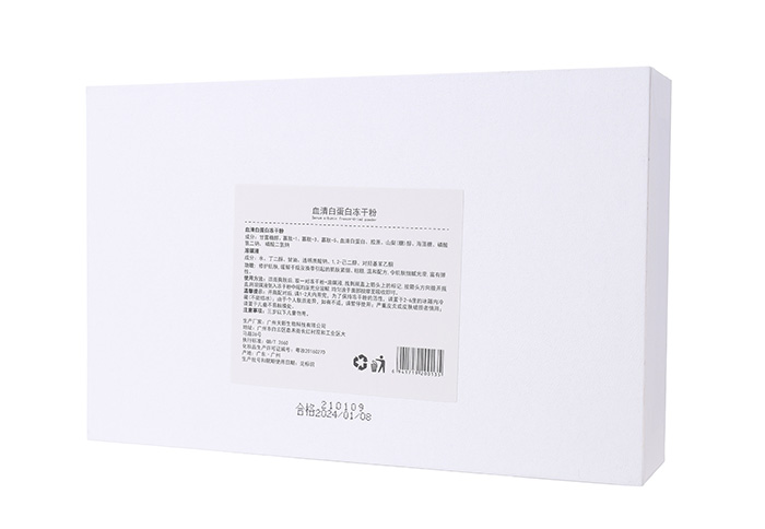 天新好韻血清白蛋白凍干粉 天新好韻血清白蛋白凍干粉