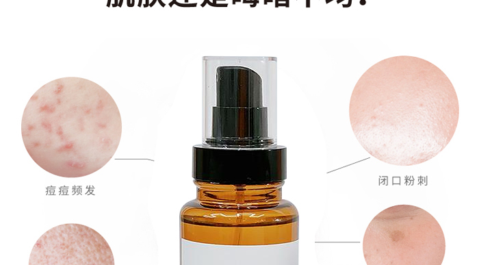 蘭柏氏凈膚水 蘭柏氏凈膚水