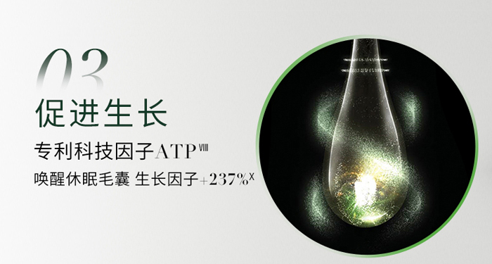 今日瑤首烏營養(yǎng)精華液 今日瑤首烏營養(yǎng)精華液