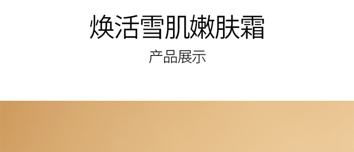 ����ѩ�����w˪