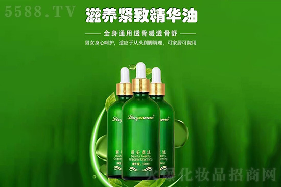 麗姿顏迷滋養(yǎng)緊致精華油 麗姿顏迷滋養(yǎng)緊致精華油